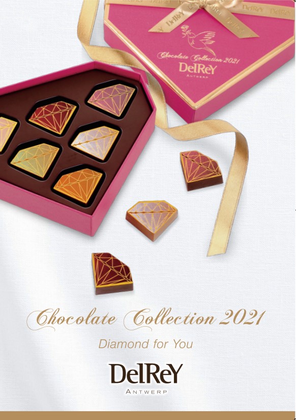 2021 Chocolate Collection発売開始のお知らせ